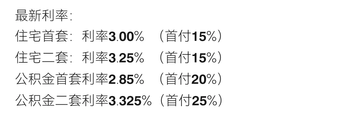 债市收盘|8月LPR报价按兵不动,30年国债收益率日间振幅达5bp