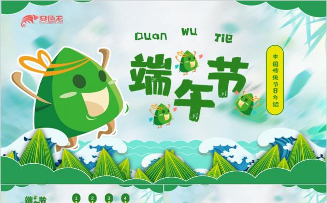 交易商协会正式发布“中国绿色债券信息服务平台”