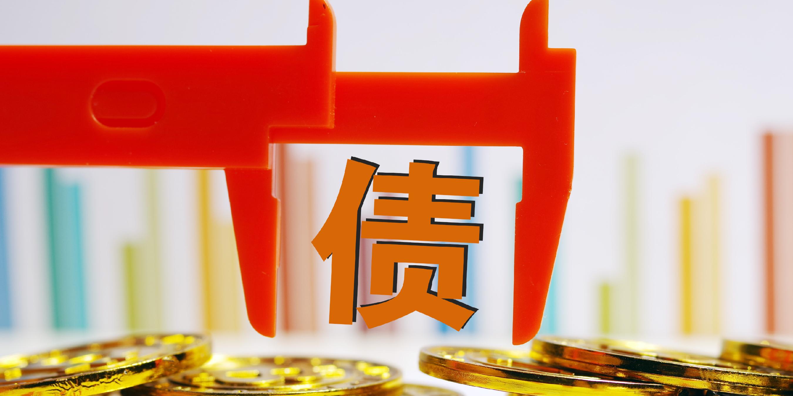 股债跷跷板效应显现 数百只债基年内亏损