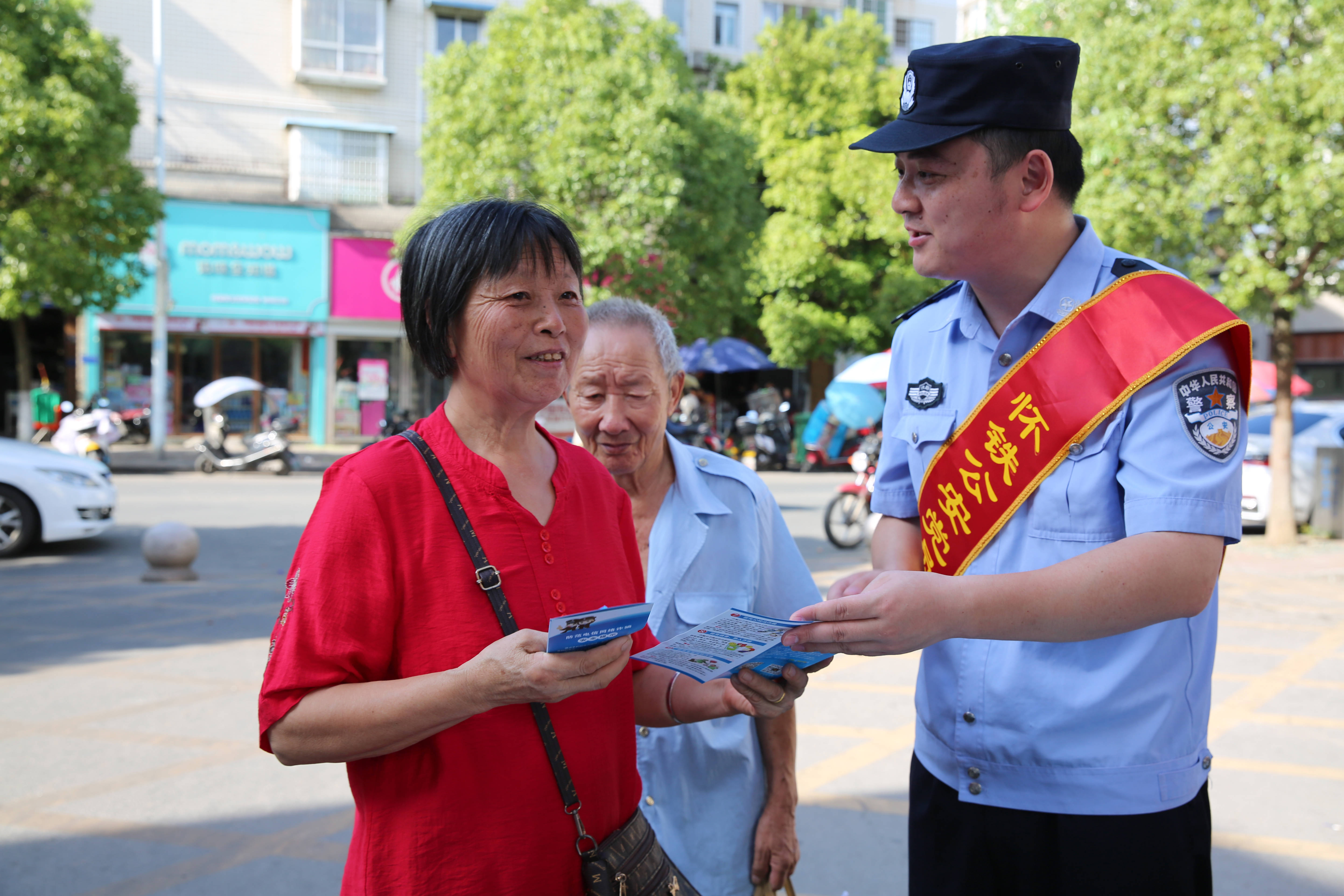 警民同心护平安 民警快速找回群众遗失物品