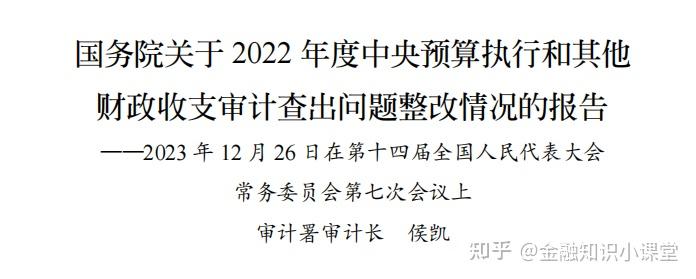 超10万亿存量PPP项目迎新政护航，多地已先行先试专项债偿还项目资金
