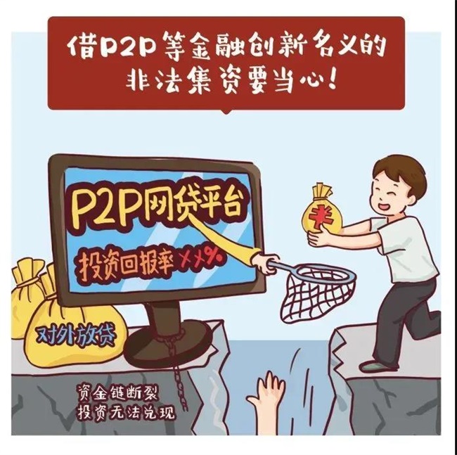 债券不香了 居民“钱袋子” 加速流向权益市场