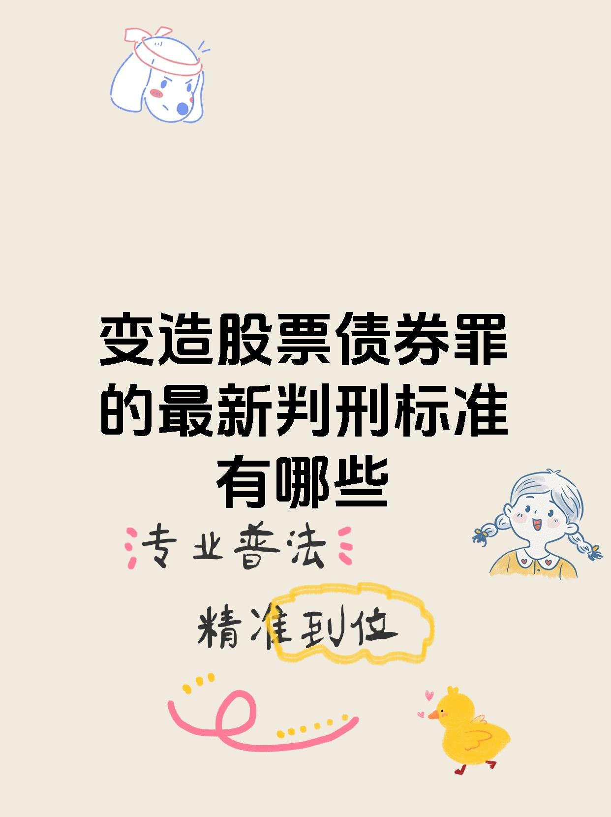 债市牛熊转换拐点未至 理财资金“弃债投股” | 债圈大家说08.21