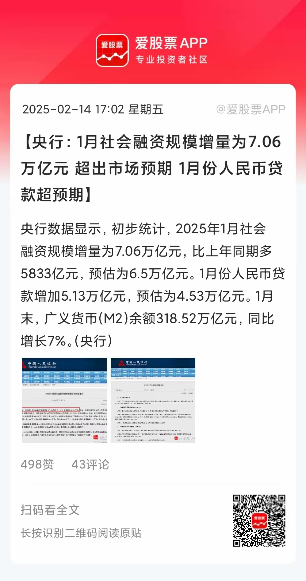 记者观察：转债的估值贵了吗？