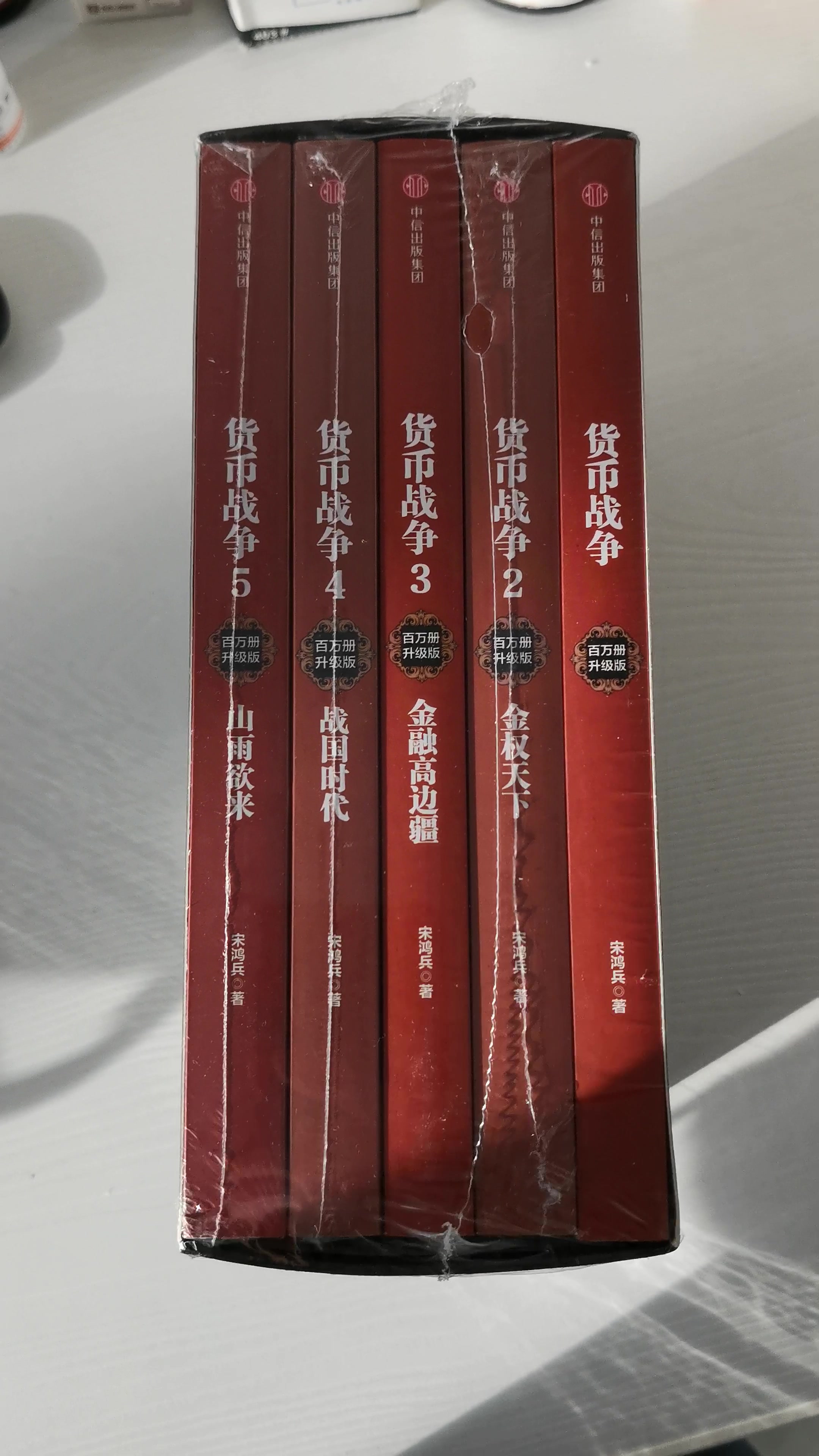 香港金管局：离岸人民币债券回购业务的优化安排正式启动
