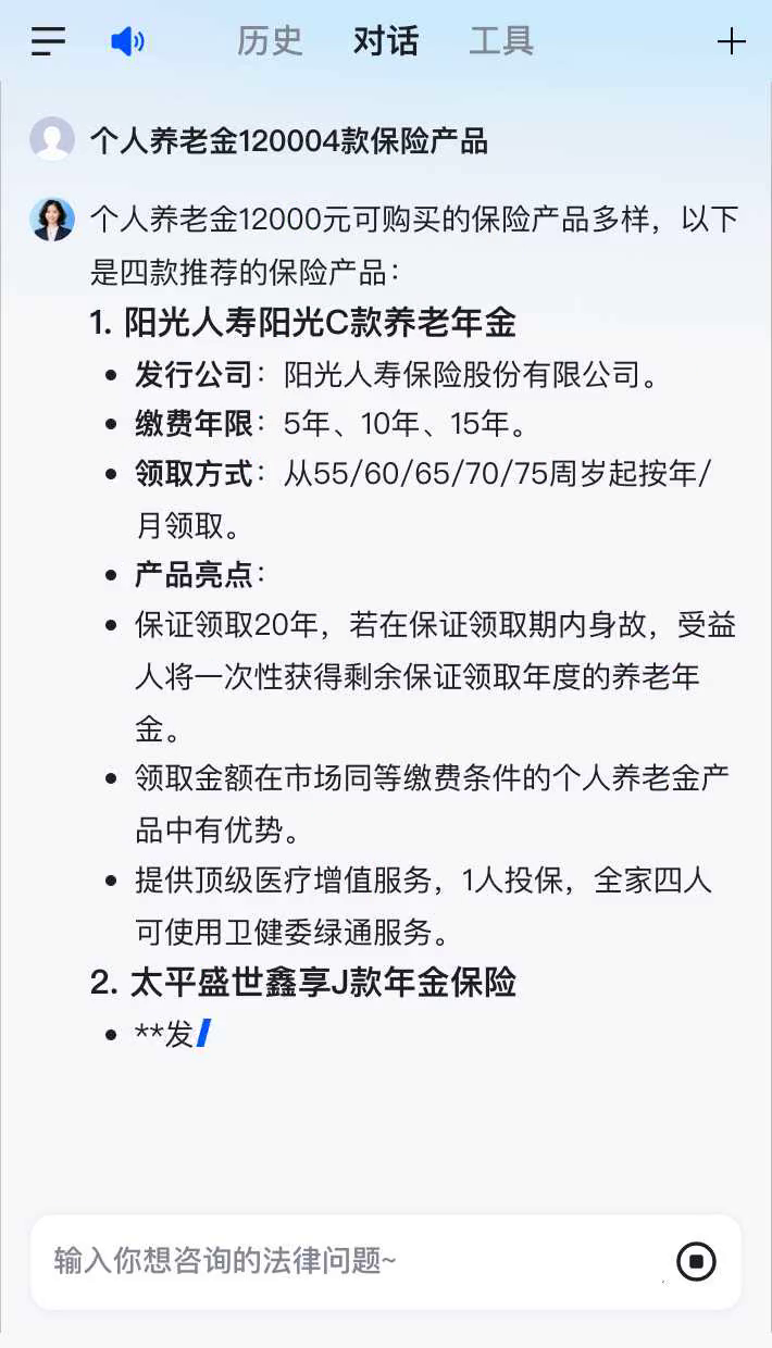 个人养老金理财产品扩容至37只