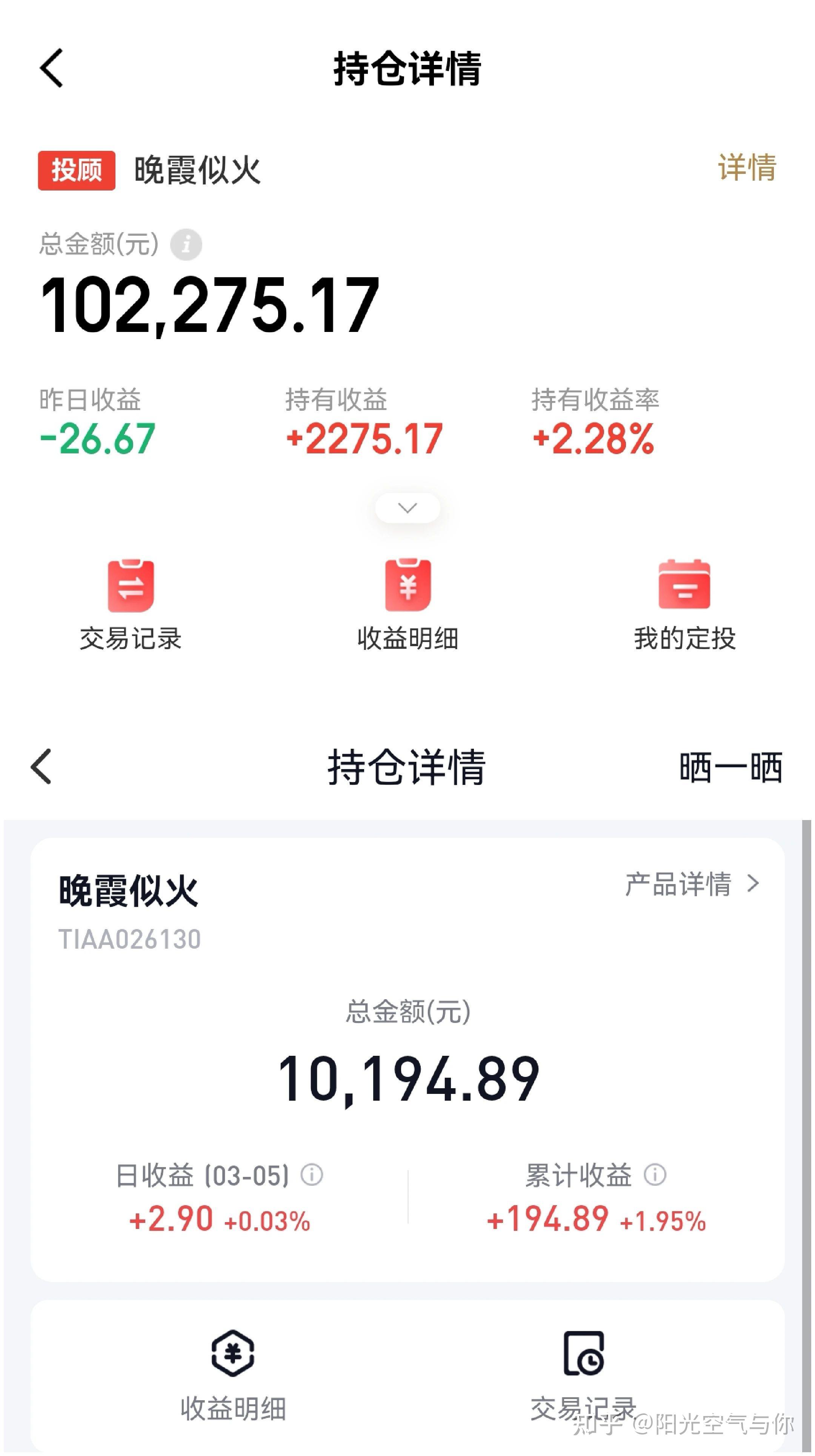 债市早参8月27日|“特殊新增专项债”发行已近万亿，用途进一步扩围；融创中国上半年净亏损128.1亿元