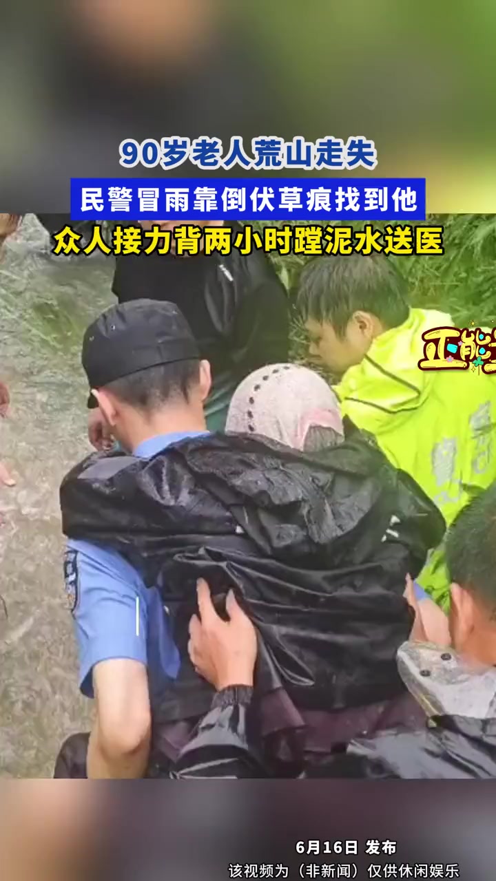 南岗分局民警巡逻中救助患病老人 诠释为民初心