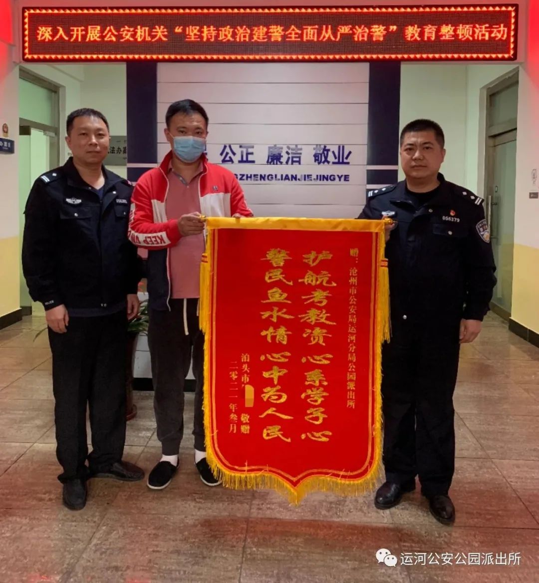 冰城户籍民警：“多问半句”暖人心 服务传承显担当