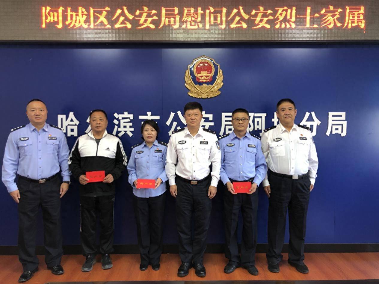 警企同心破难题护安全 冰城公安为高质量发展添动能