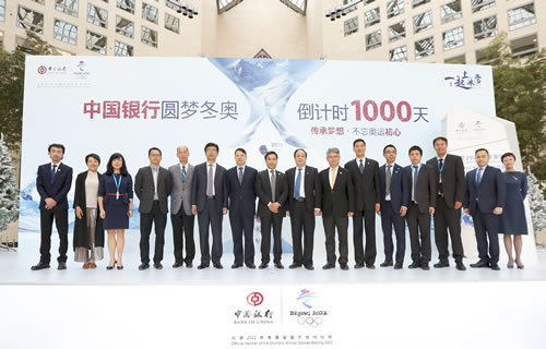 中国银行牵头协助广东省政府在澳门发行十五运会等主题地方政府债券
