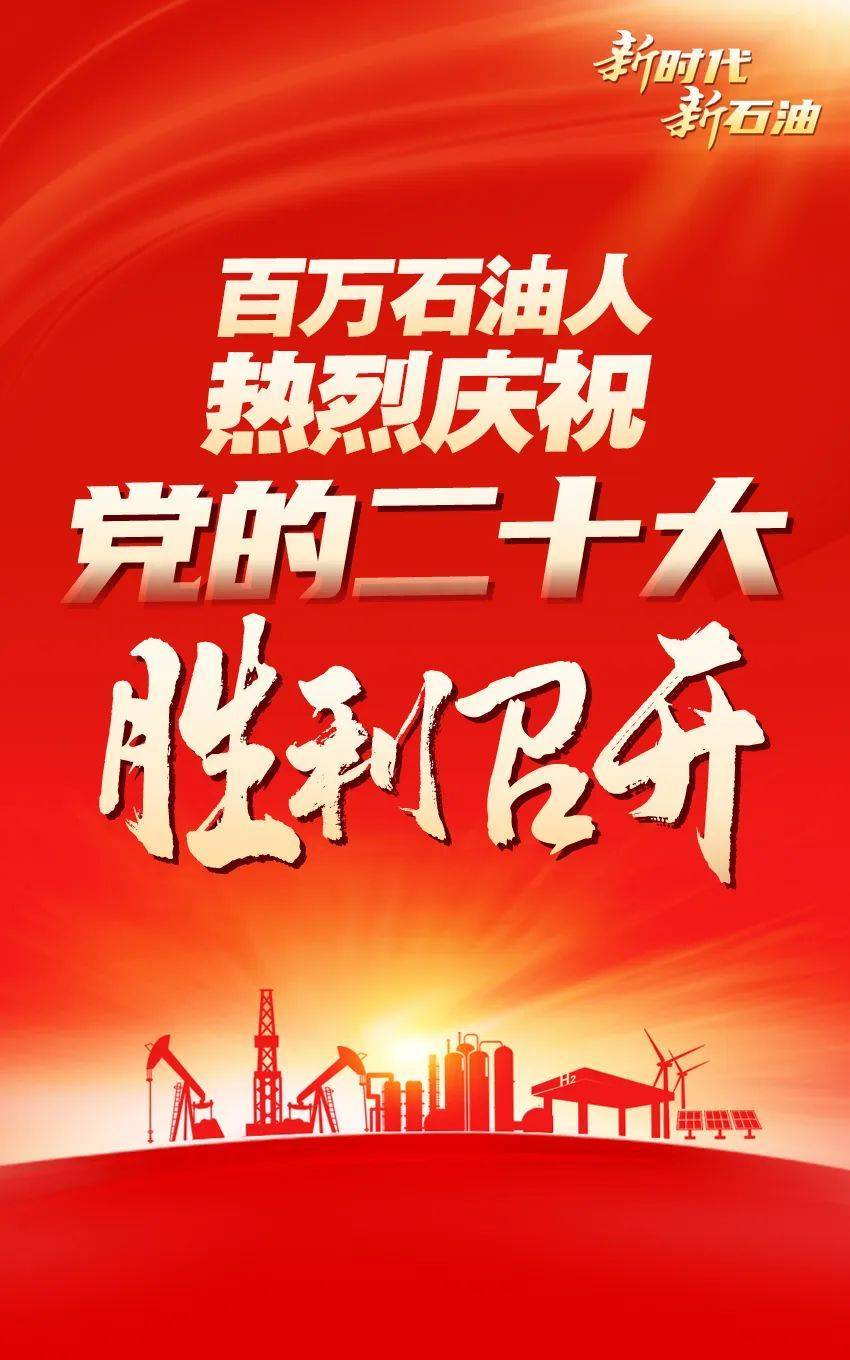 东莱派出所：赓续抗联红色基因 书写新时代平安答卷