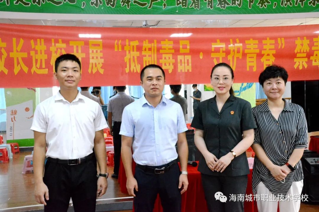 筑牢安全防线 守护青春花朵 道外分局“开学第一课”开讲啦