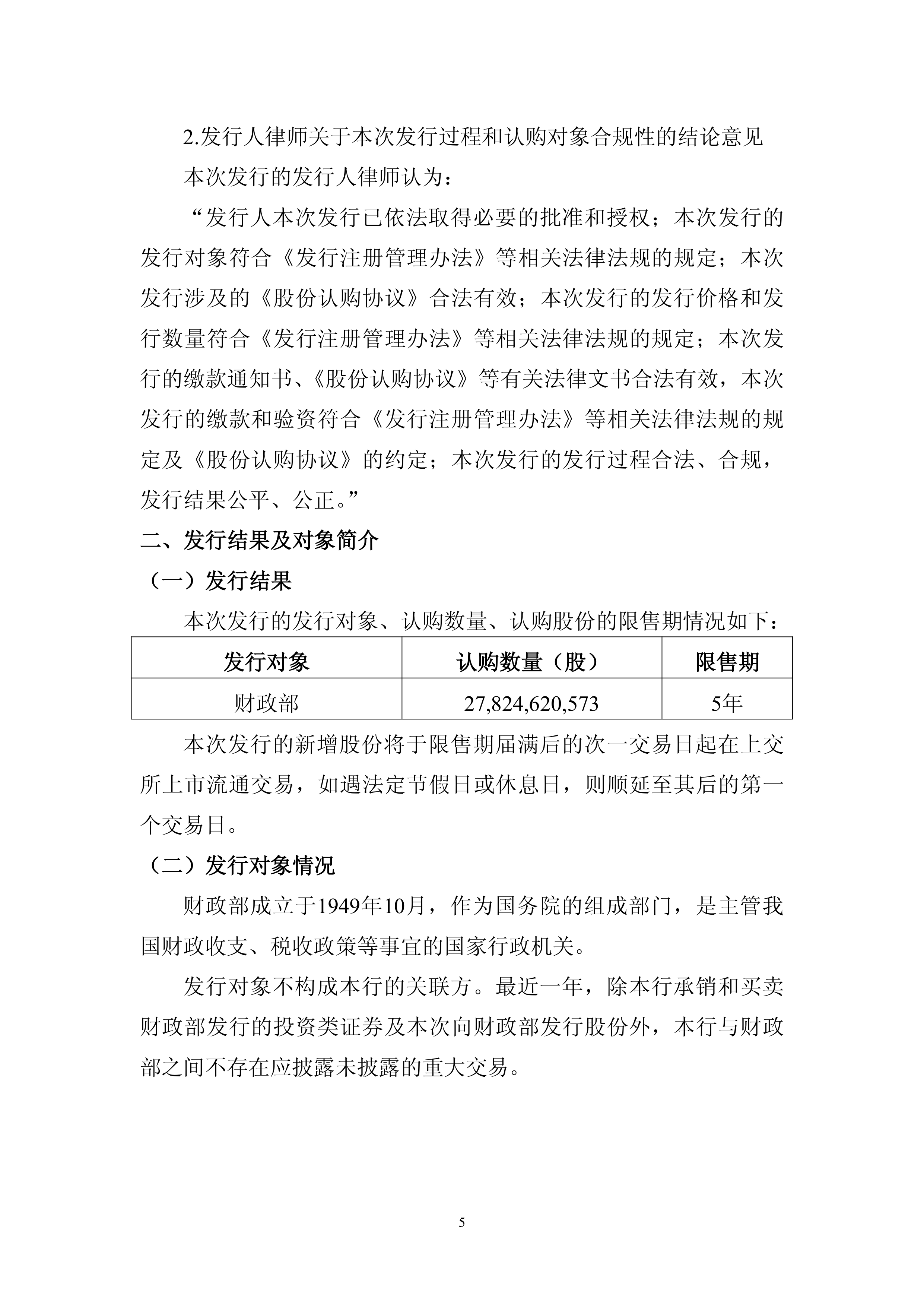 前7个月全国发行新增地方政府债券超3.3万亿元