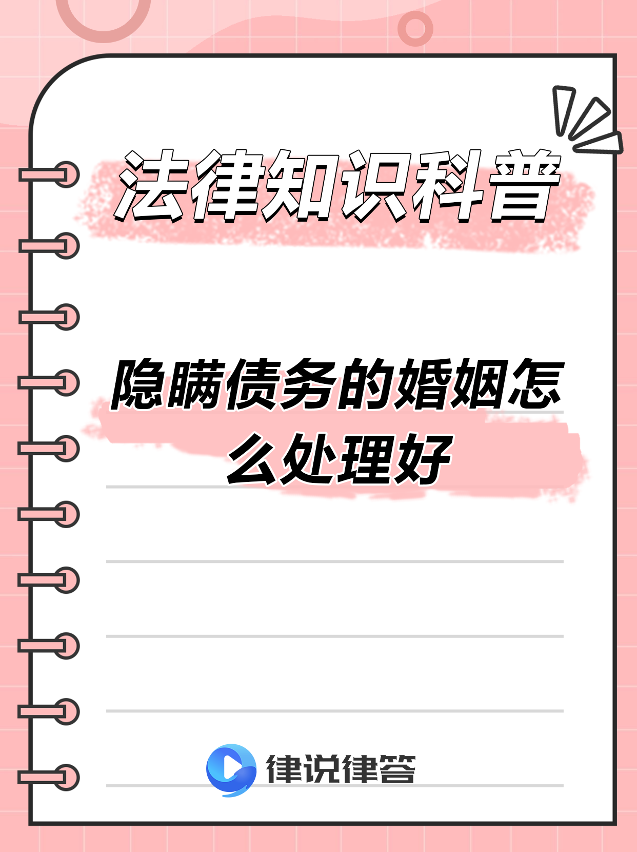 债市早参8月29日|中央重磅发文 坚决遏制新增地方政府隐性债务;四川三家银行拟“抱团”申设理财公司