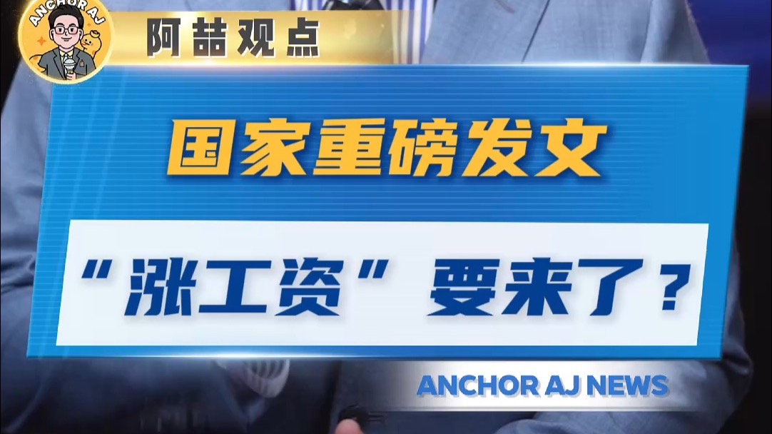 债市早参8月29日|中央重磅发文 坚决遏制新增地方政府隐性债务;四川三家银行拟“抱团”申设理财公司