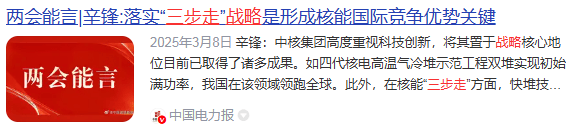 核聚变赛道再吸8.63亿美元!英伟达、谷歌联合出手