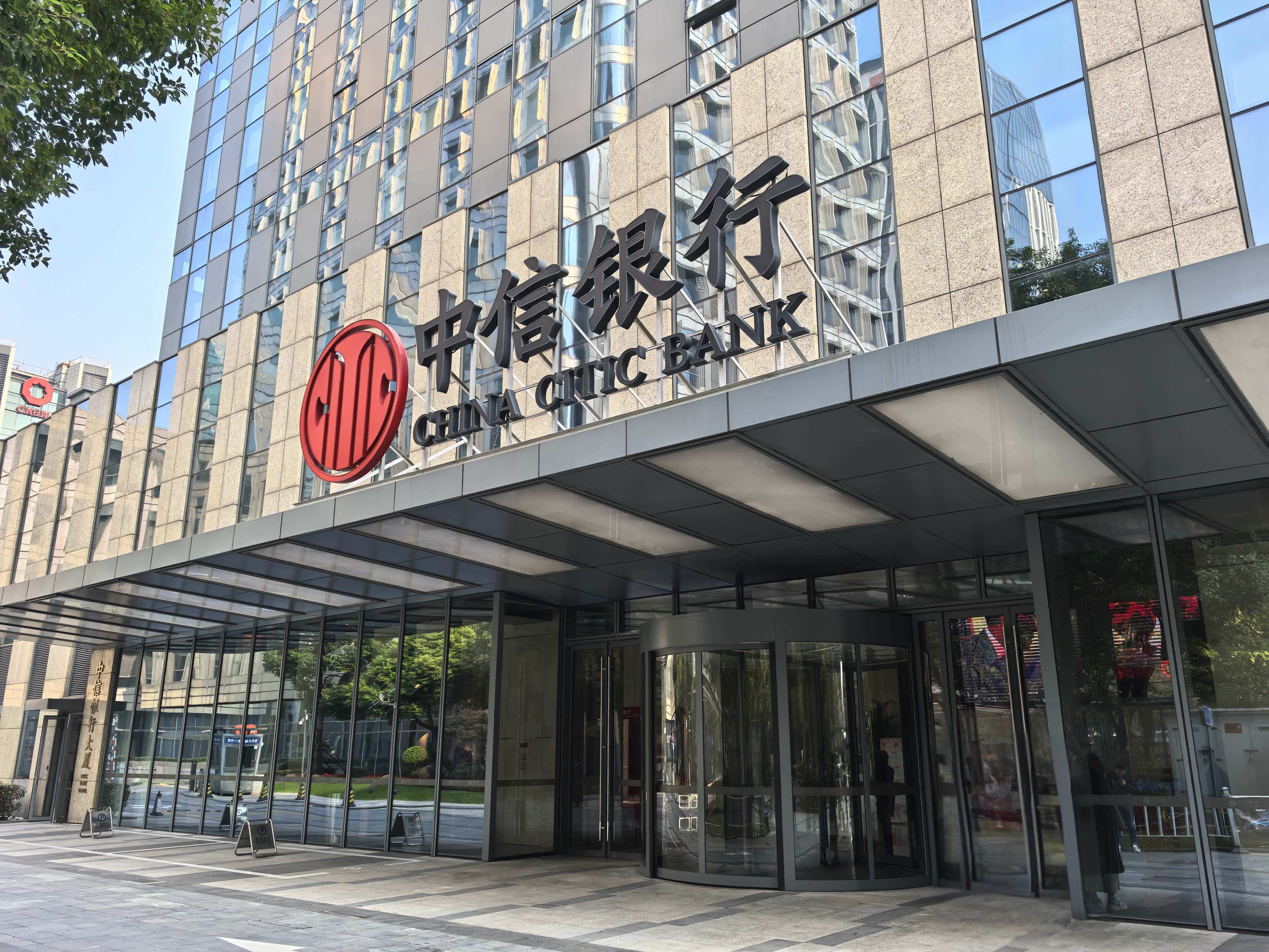 中小银行积极入场!35家银行发行2266亿元科创债