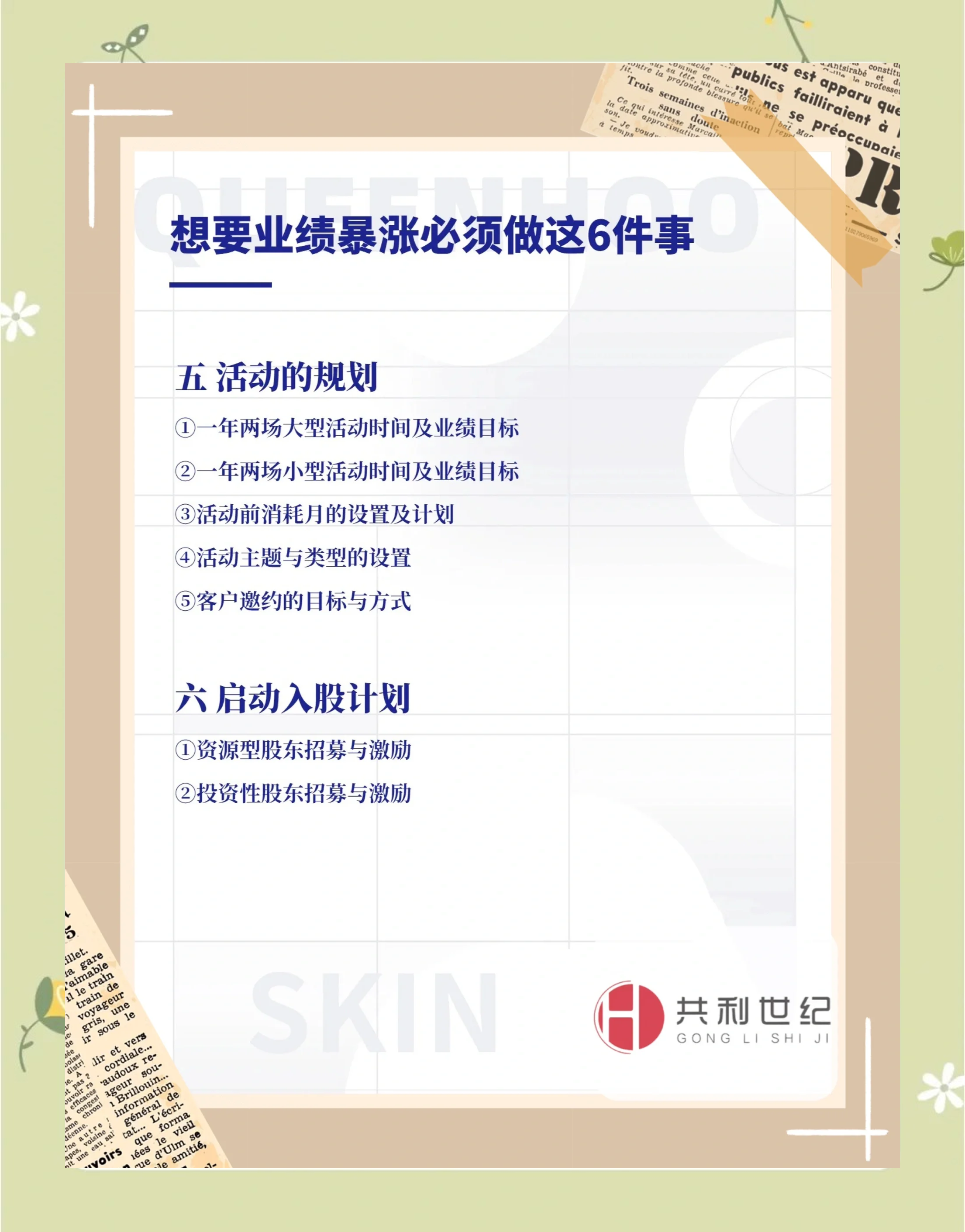 债市早参9月1日|半年报披露结束，国有六大行业绩出炉；今日保险产品预定利率下调