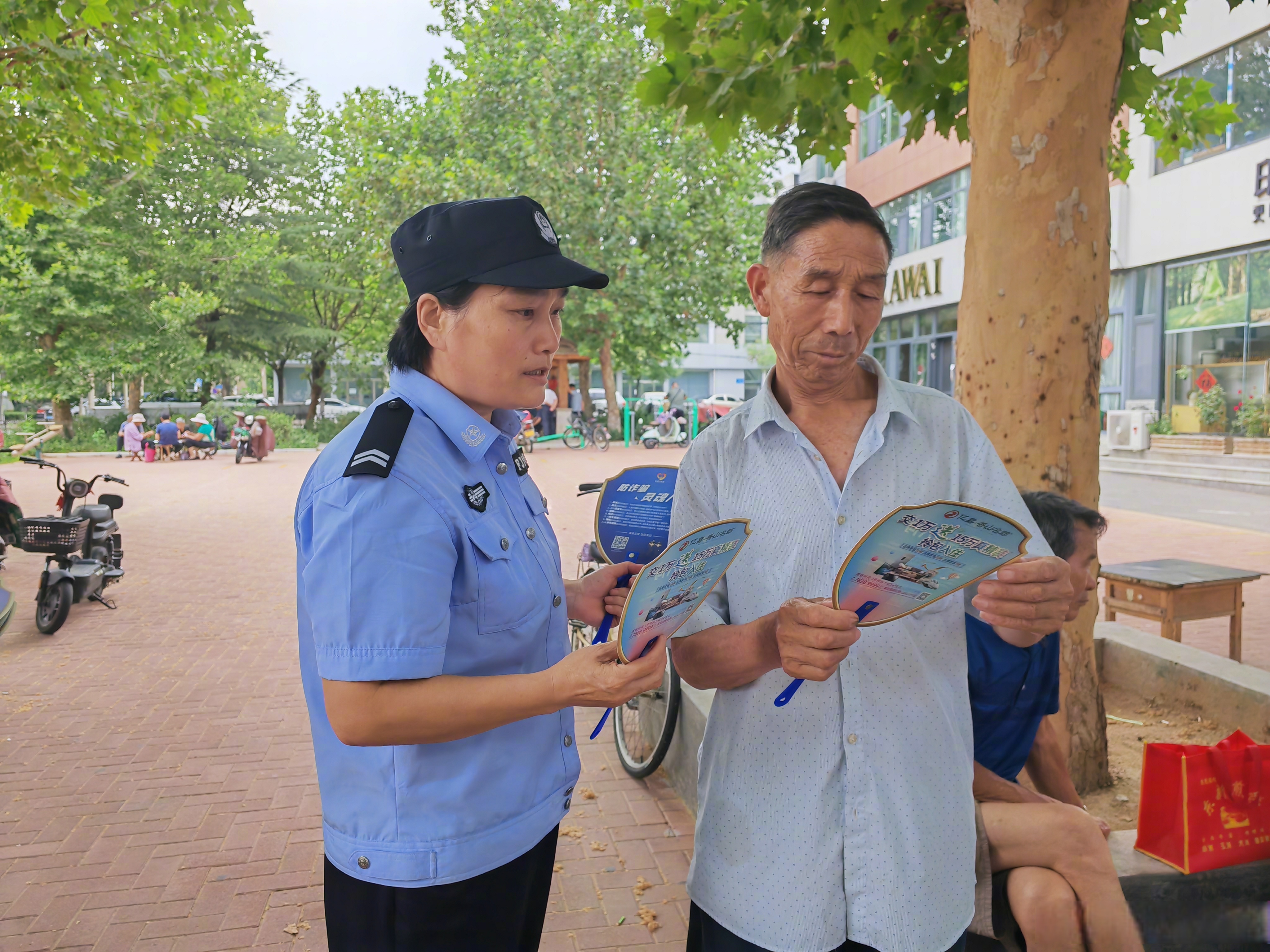 反诈宣传进辖区 筑牢老年安全堤