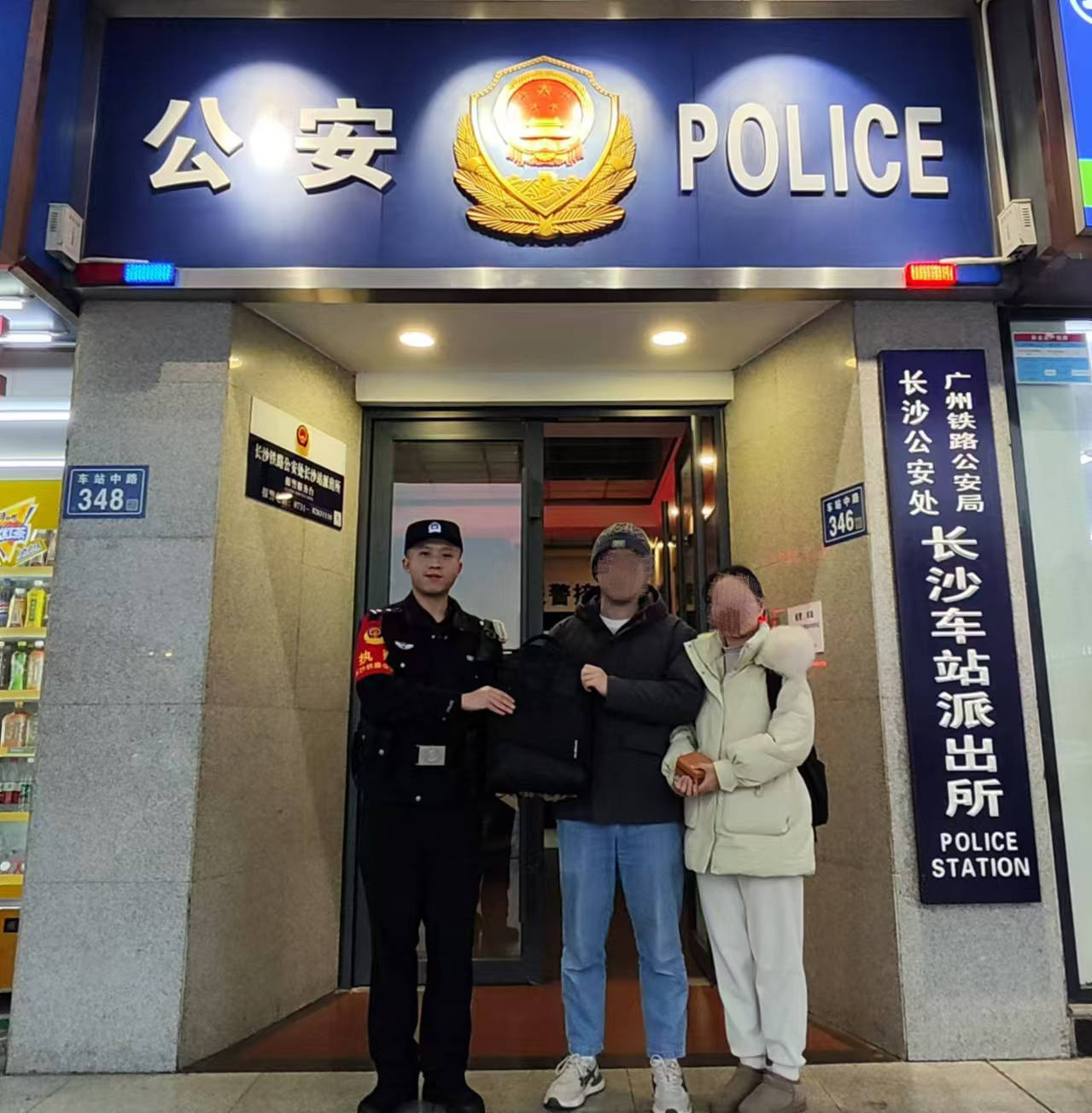 南岗分局派出所民警巡逻中接连帮助群众找回失物 暖心服务彰显警民情深