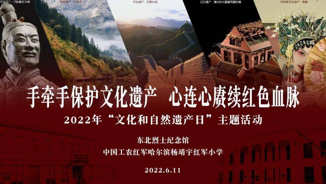 赓续抗联血脉 建国乡派出所扎根红色土地为民解忧护平安