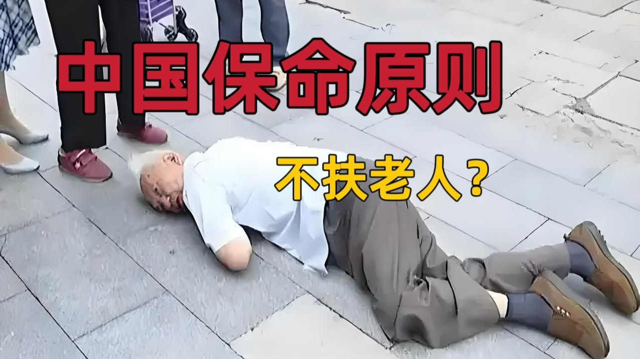 老人突发脑梗摔倒 巡逻民警秒变“救护员”