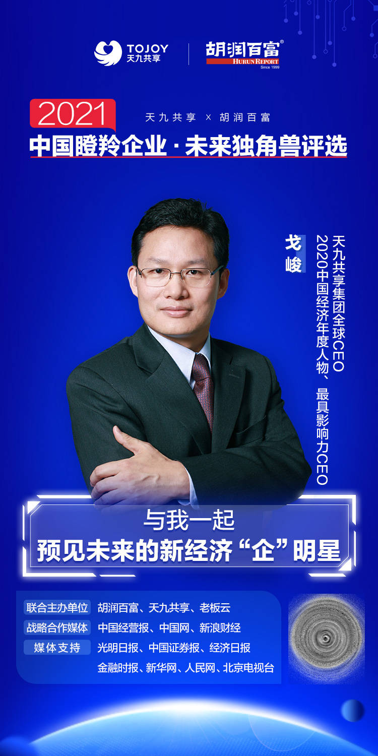 智平方又获亿元融资!半年已完成7轮,头部机构云集