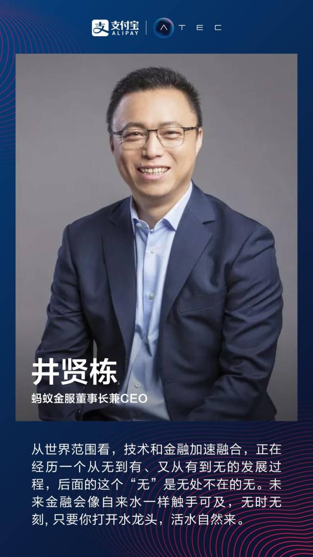 欧洲金融科技巨头将上市!曾获蚂蚁金服投资