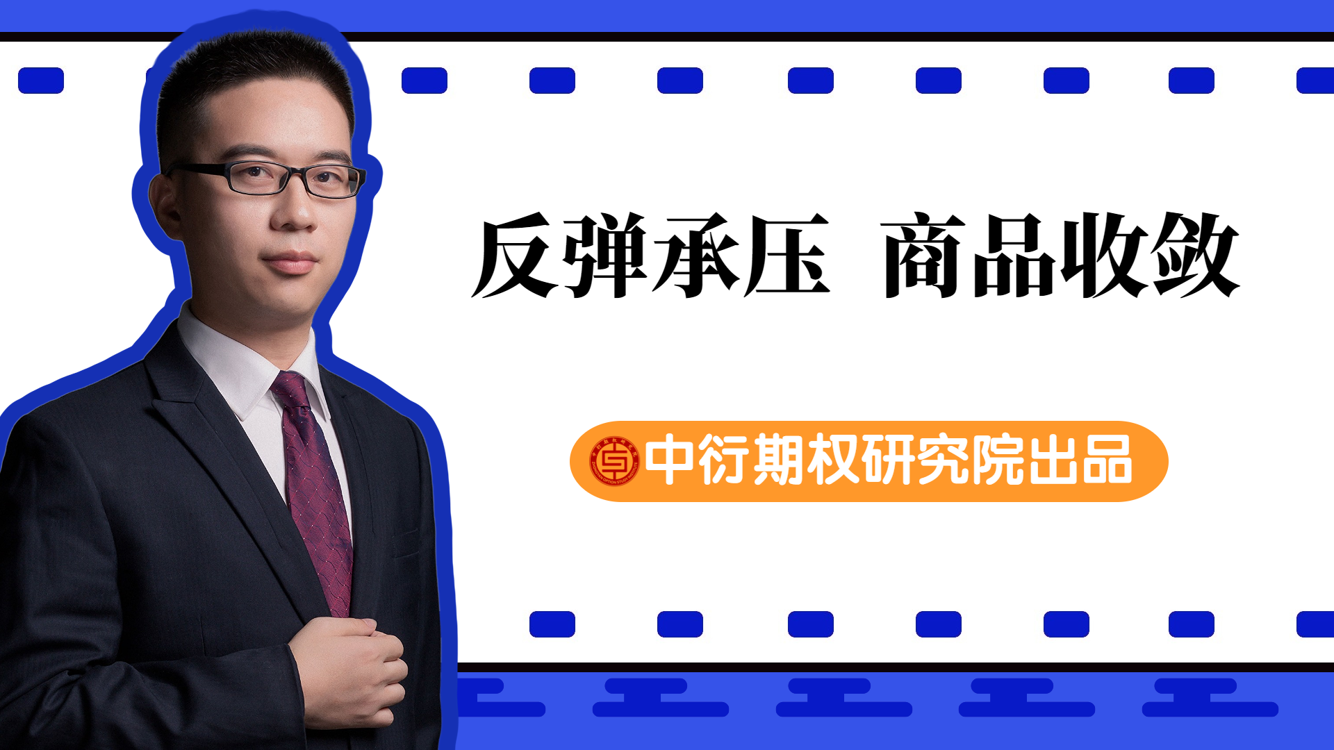 债市逆风震荡走强,9月资金缺口近2万亿,PMI止跌回升 | 债圈大家说09.01