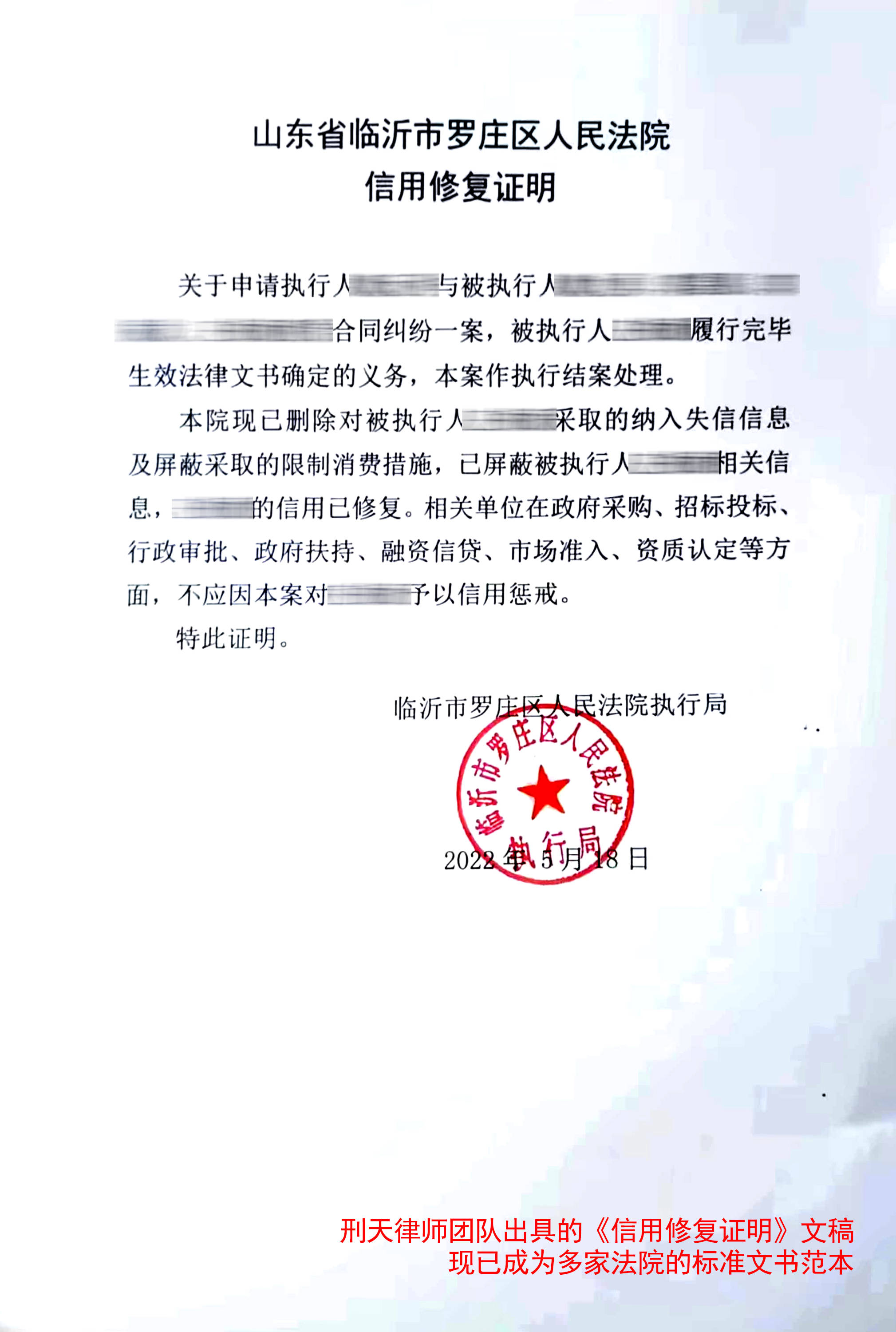 债市早参9月2日| 《信用修复管理办法（征求意见稿）》发布；年内特殊新增专项债披露规模近万亿