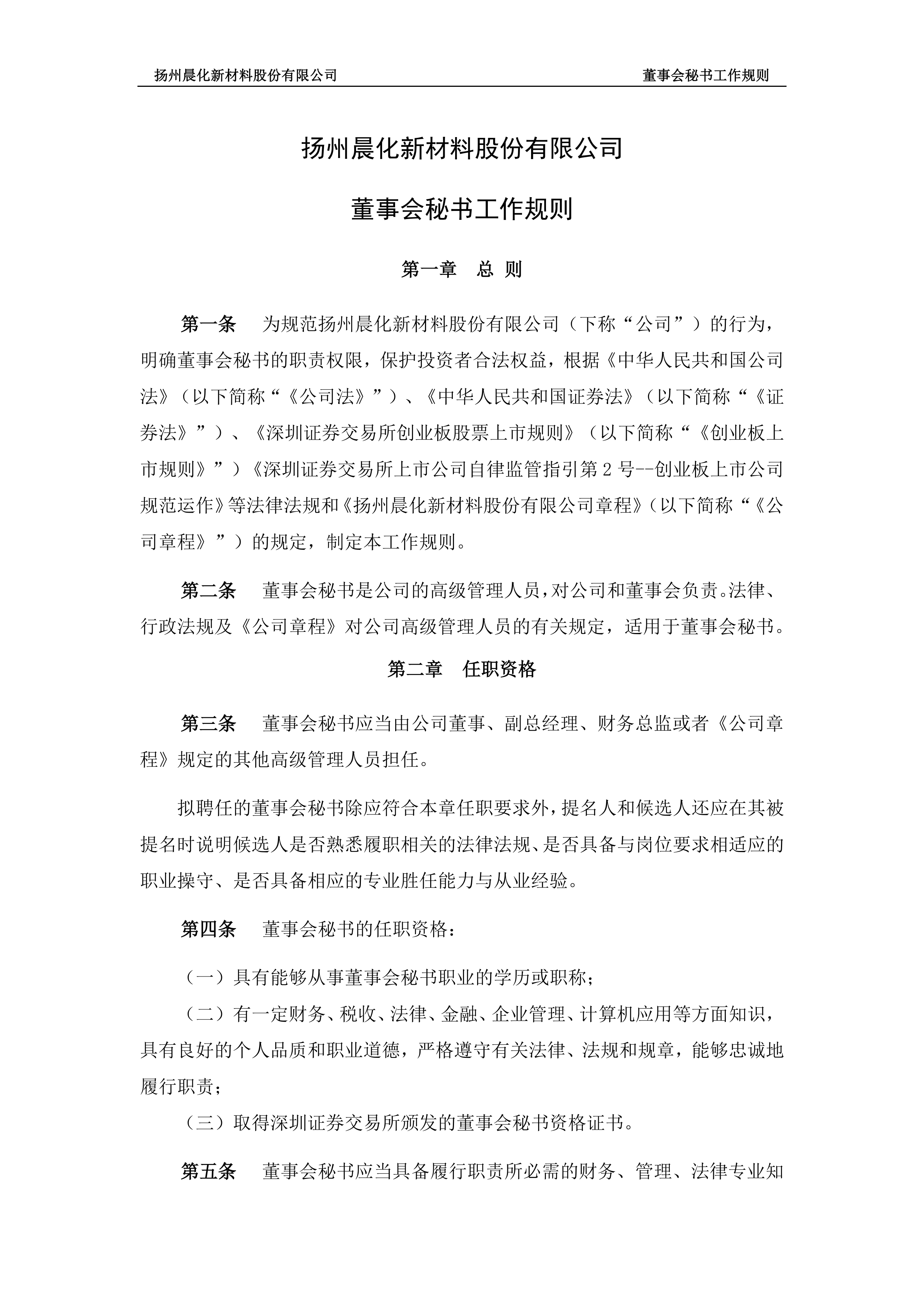 债市早参9月2日| 《信用修复管理办法（征求意见稿）》发布；年内特殊新增专项债披露规模近万亿