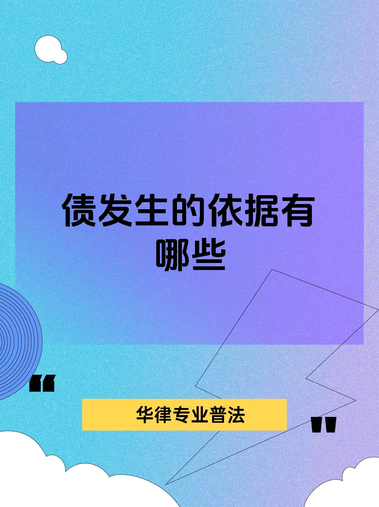 债市日报:9月2日