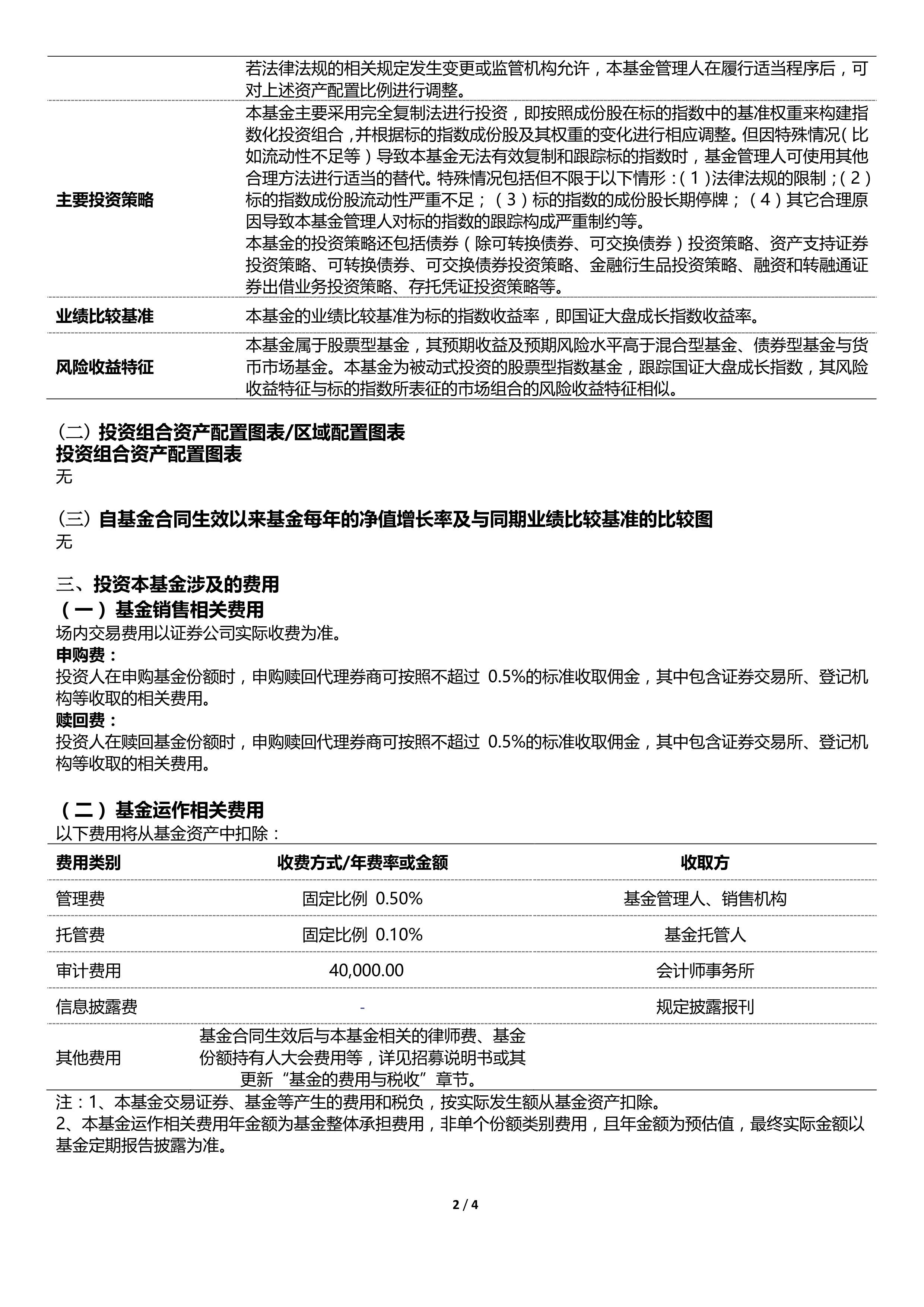 发生了什么?欧洲多国长期债券收益率均触及多年高点