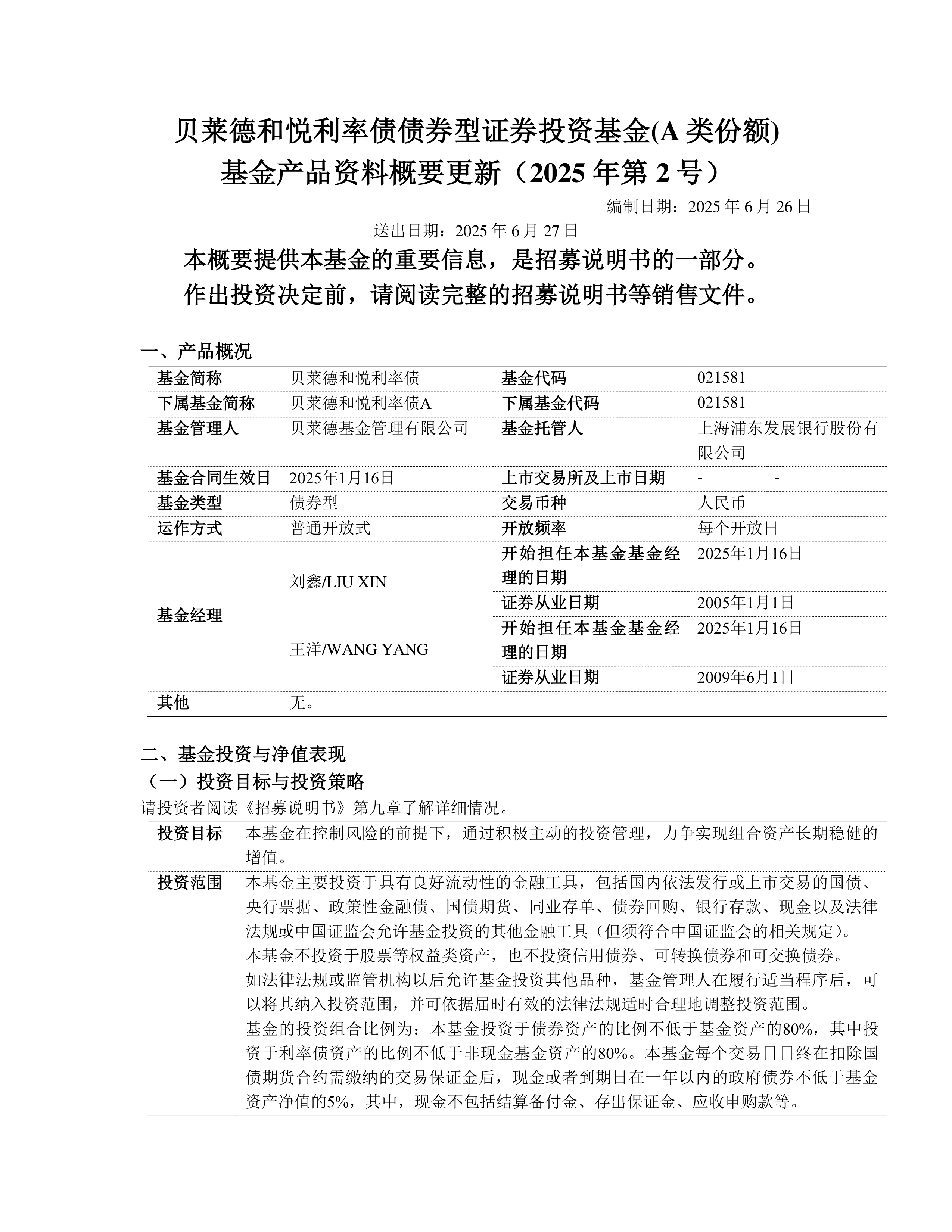 发生了什么?欧洲多国长期债券收益率均触及多年高点