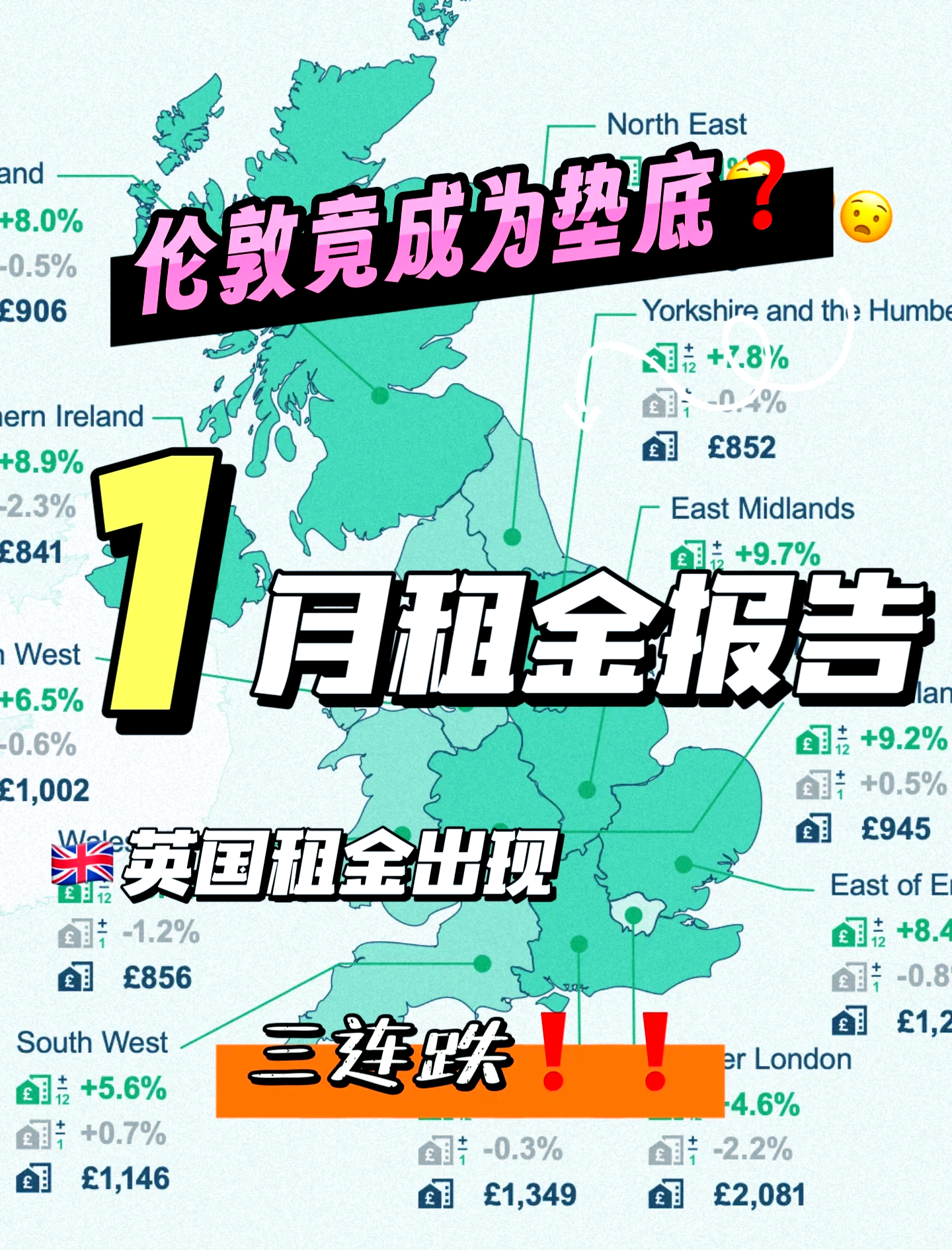 英国30年期国债收益率升至1998年5月以来的最高水平,为5.735%