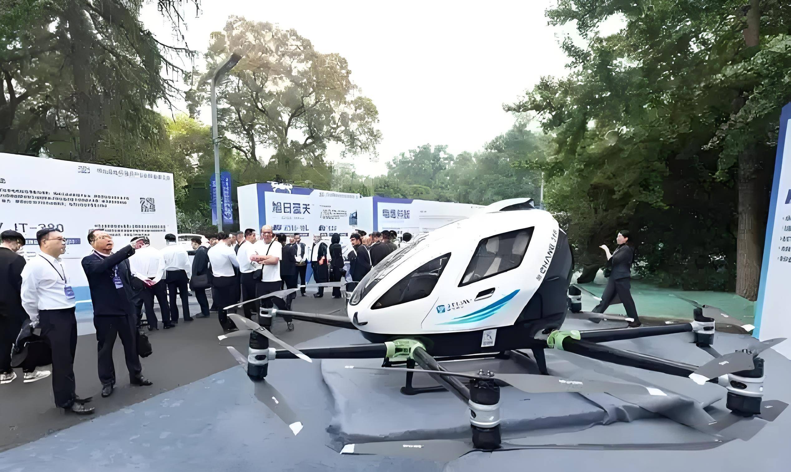 低空产业基金“上新”