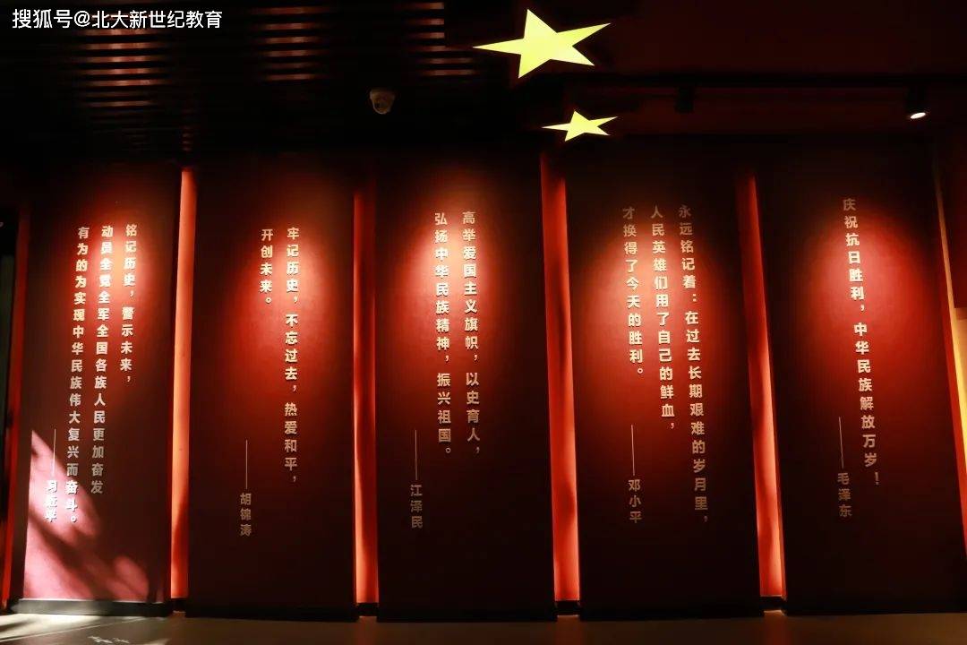 六顺派出所： 传承红色基因 赓续精神血脉