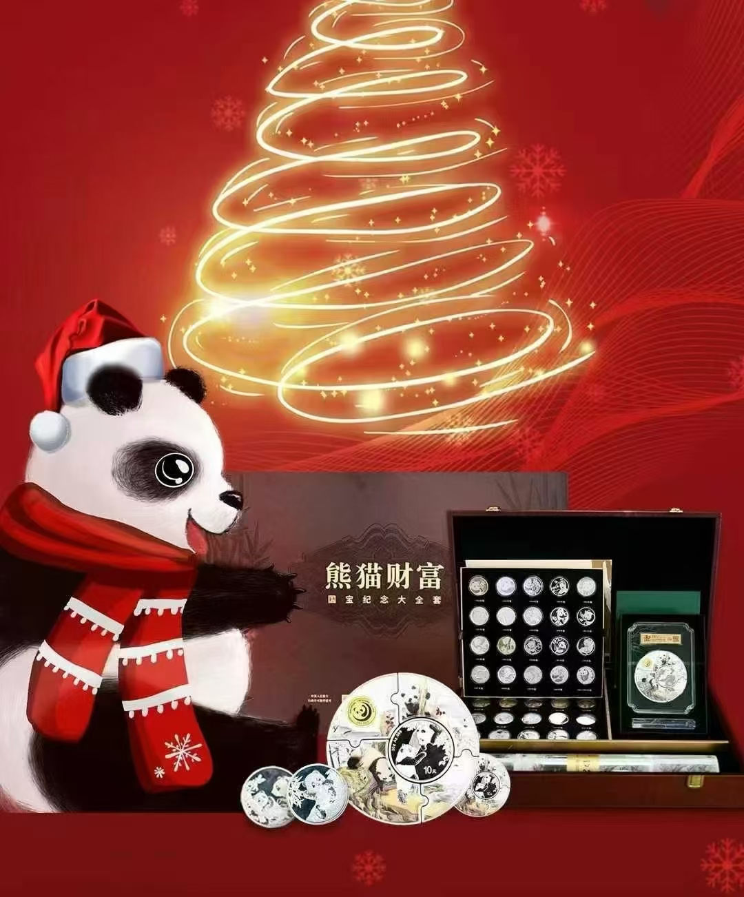 熊猫债发行主体不断丰富凸显我国债市强大“磁吸力”