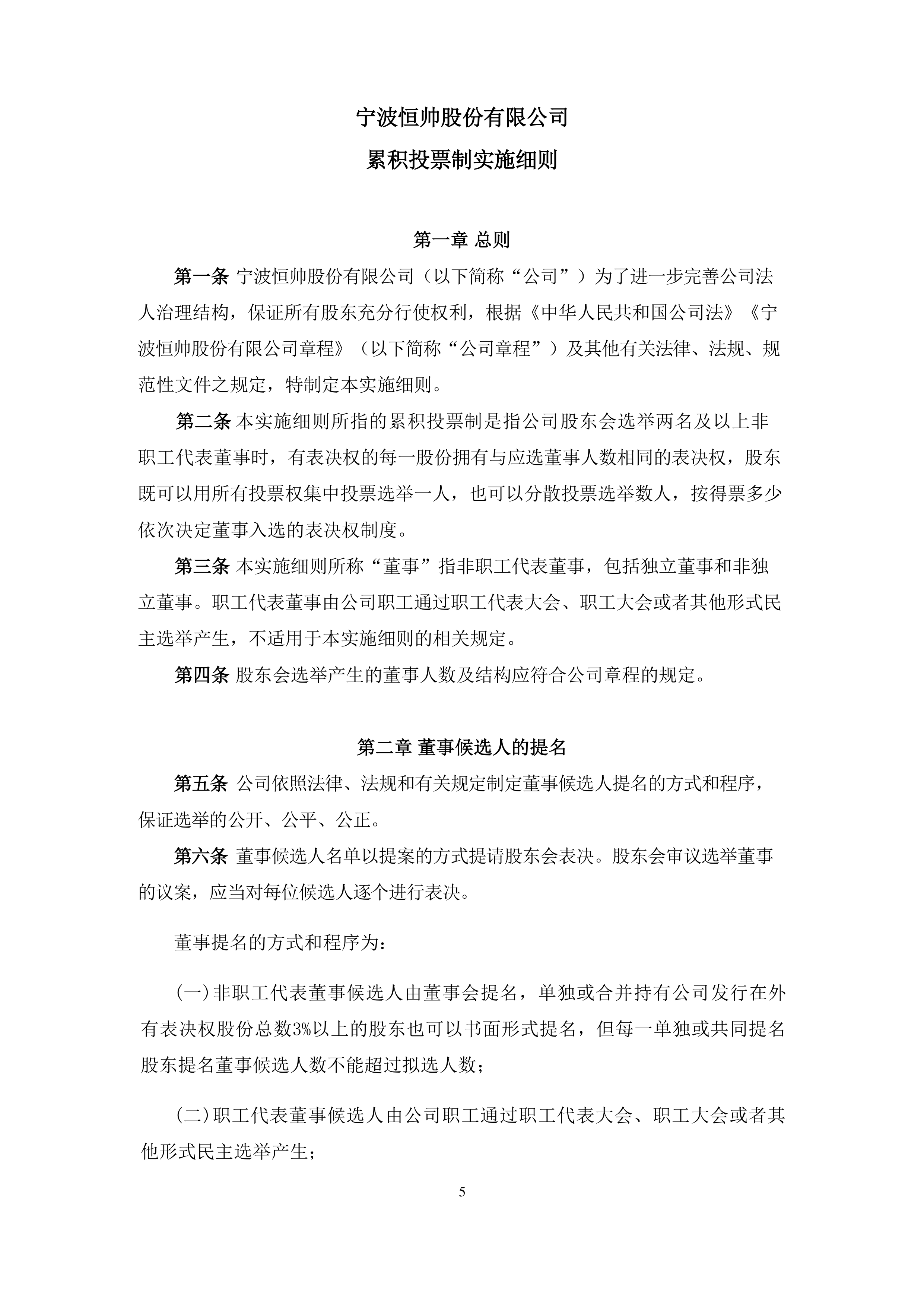 年内双贴标债券发行规模同比增长175%