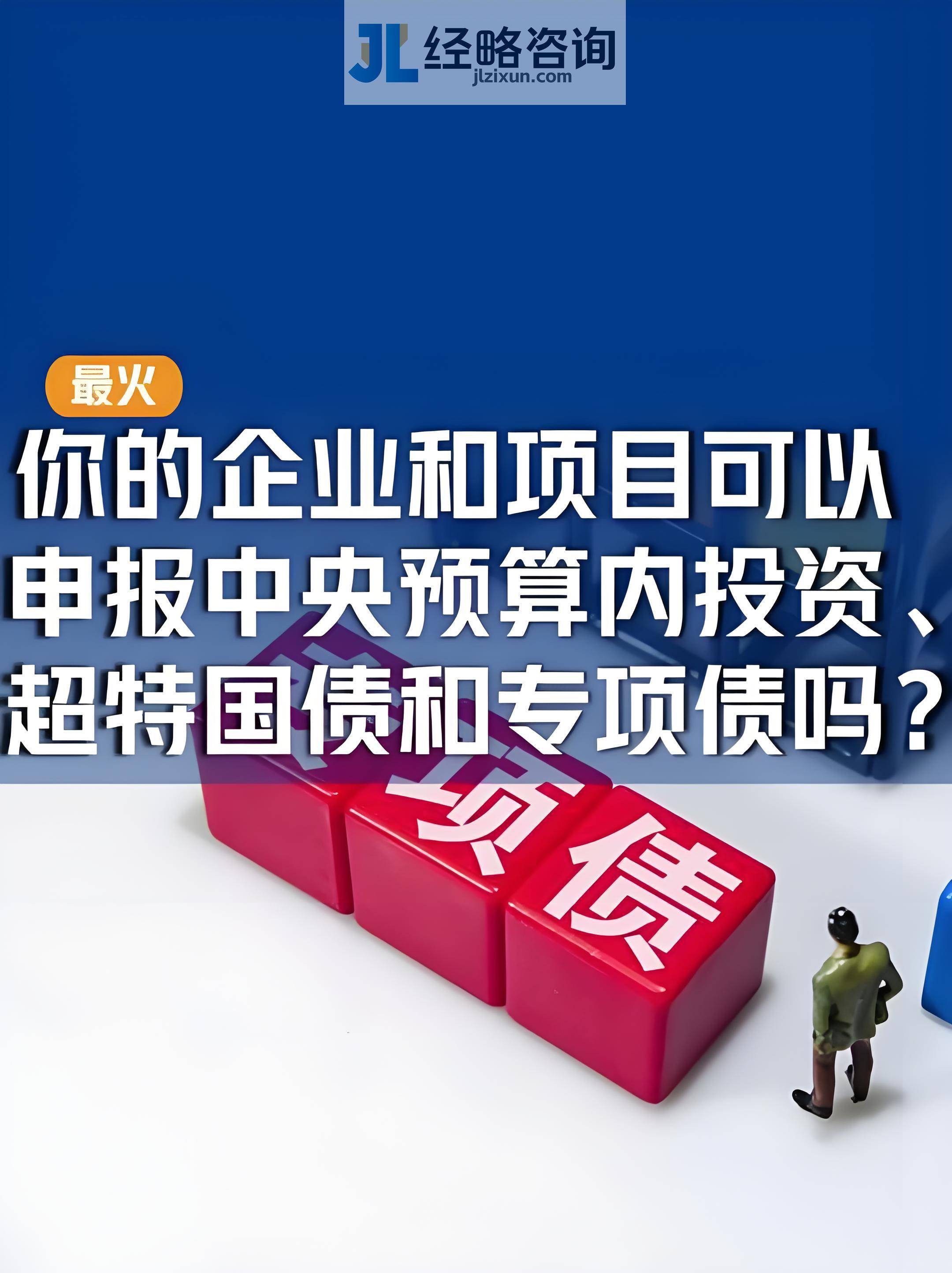 5月以来科技创新债发行已超万亿元