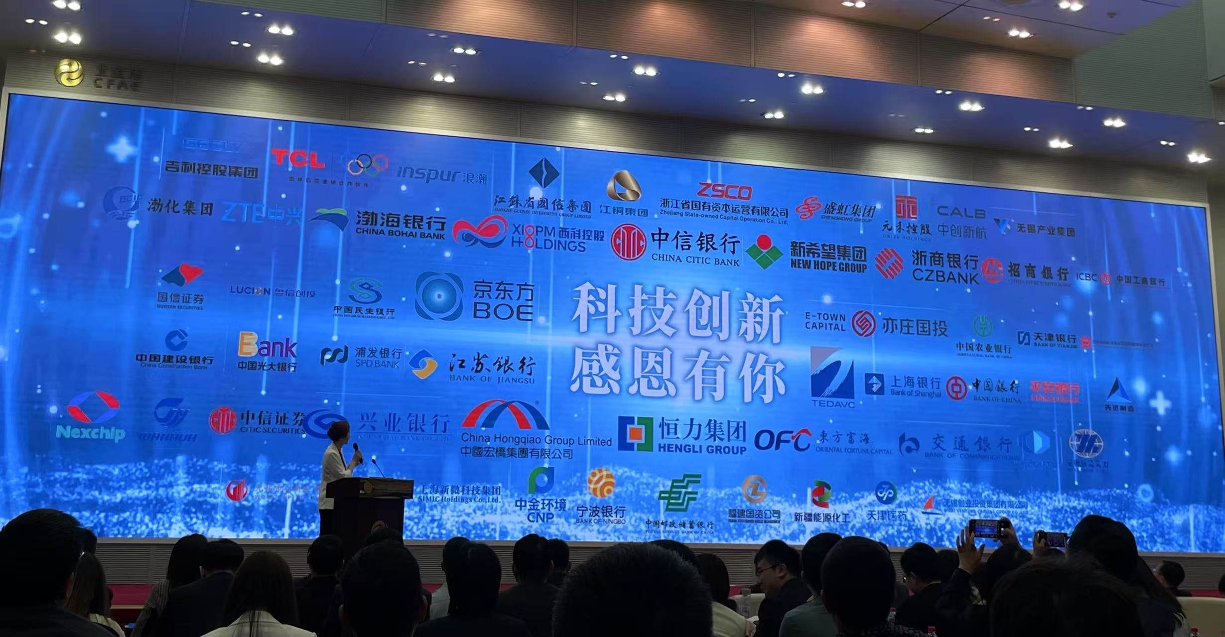 5月以来科技创新债发行已超万亿元