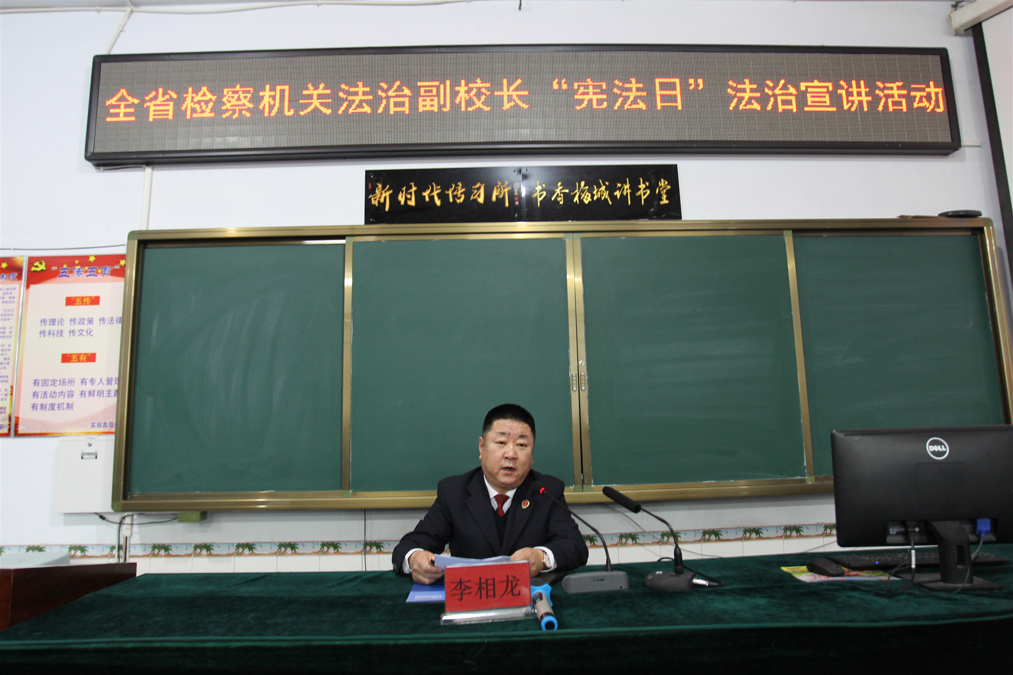法治副校长“组团”开课 宾县校园安全“第一课”筑牢成长防线