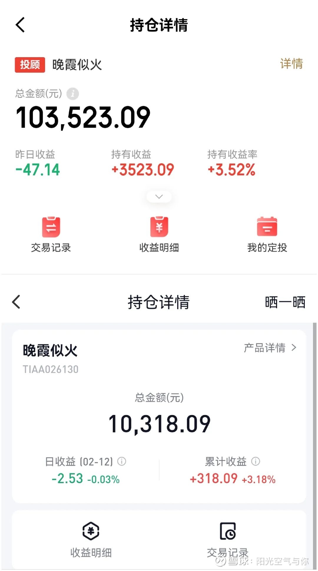 国债期货收盘多数上涨，30年期主力合约涨0.26%
