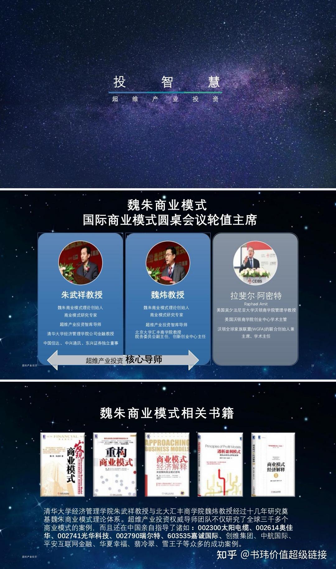 电子信息制造业利好来了!两部门鼓励耐心智慧资本投长期、投硬科技