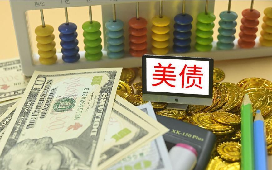 30年期美债缘何再遭抛售?