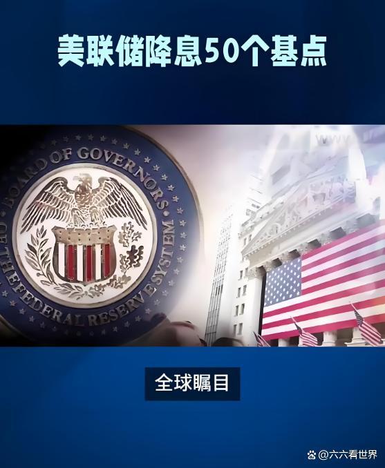 数据确认美国劳动力市场放缓趋势 降息押注提升 美债收益率继续回落