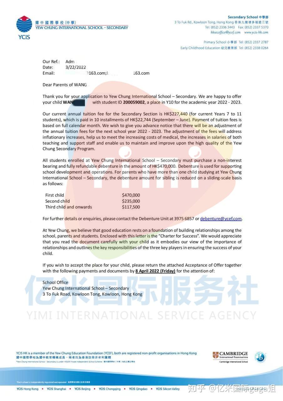 青岛银行联合上海清算所发布海洋经济债券指数