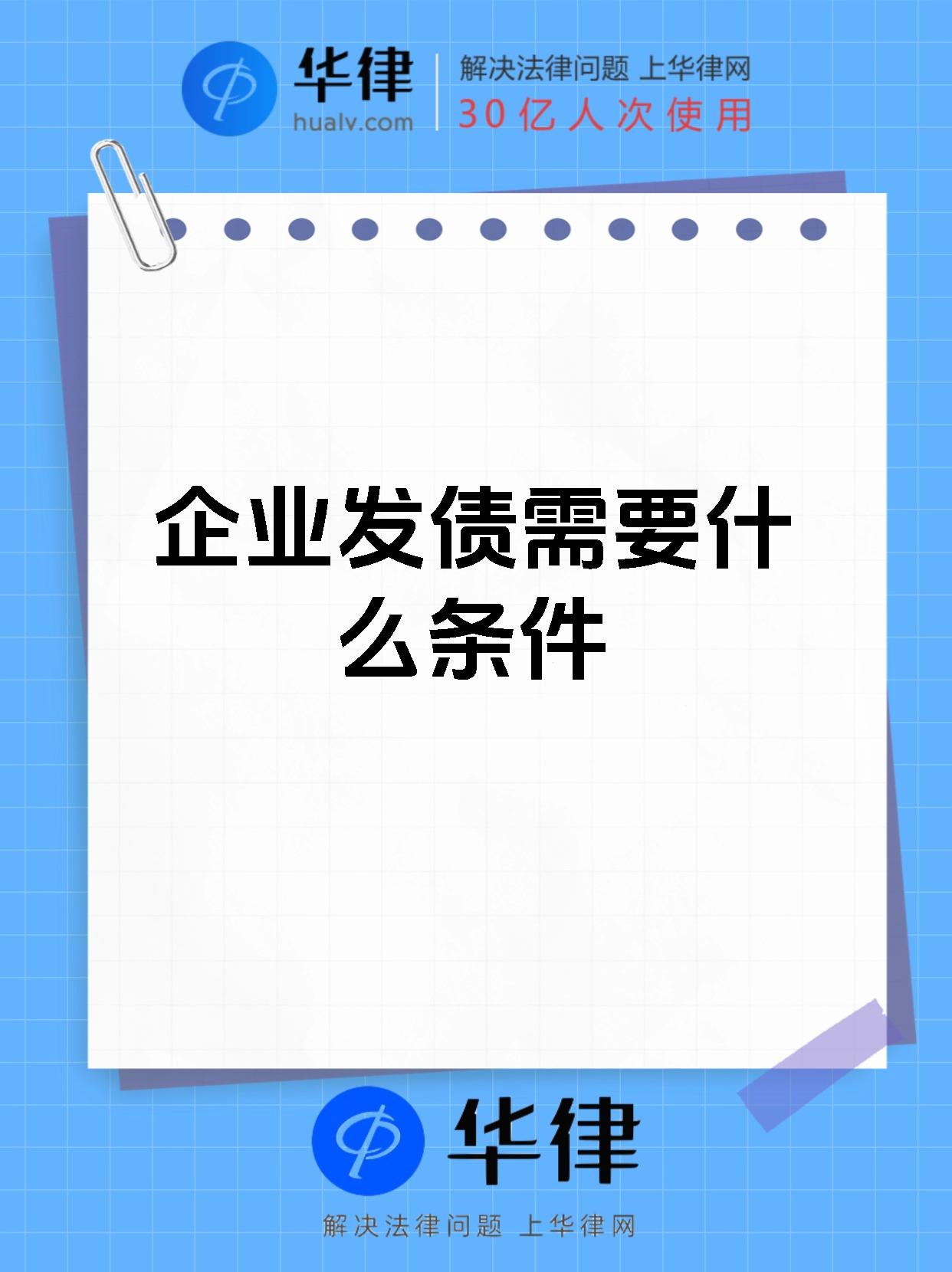债市日报：9月5日