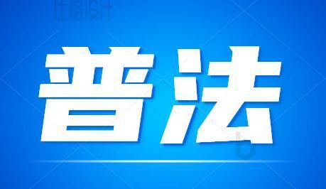 冰城公安普法入人心 误购喜鹊及时醒悟